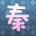 黑金